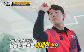 How Much Does He Look Like Son Heung-min? Kim Jong-kook Is Fooled by Lee Se-hyun’s Appearance: “H…